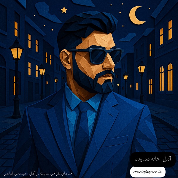 طراحی سایت در آمل